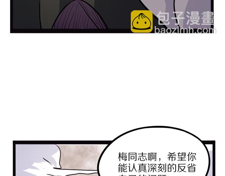第17话 沿（二）(1/3)-第72话