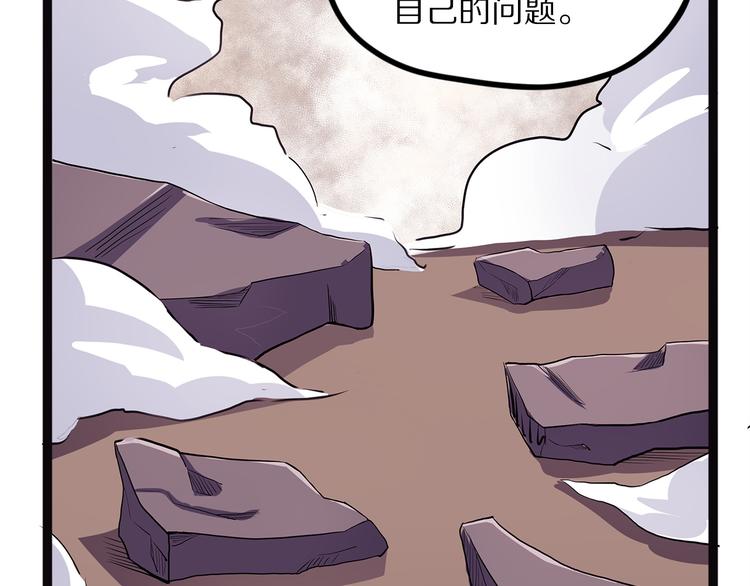 第17话 沿（二）(1/3)-第72话