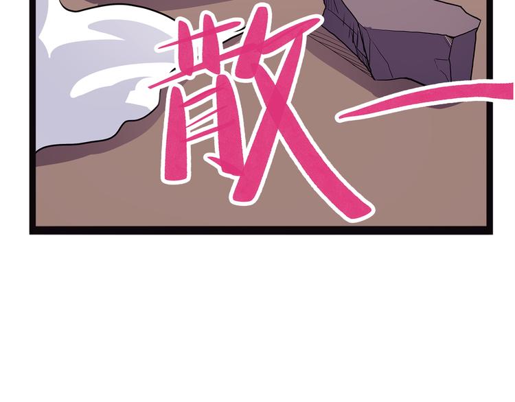 第17话 沿（二）(1/3)-第72话