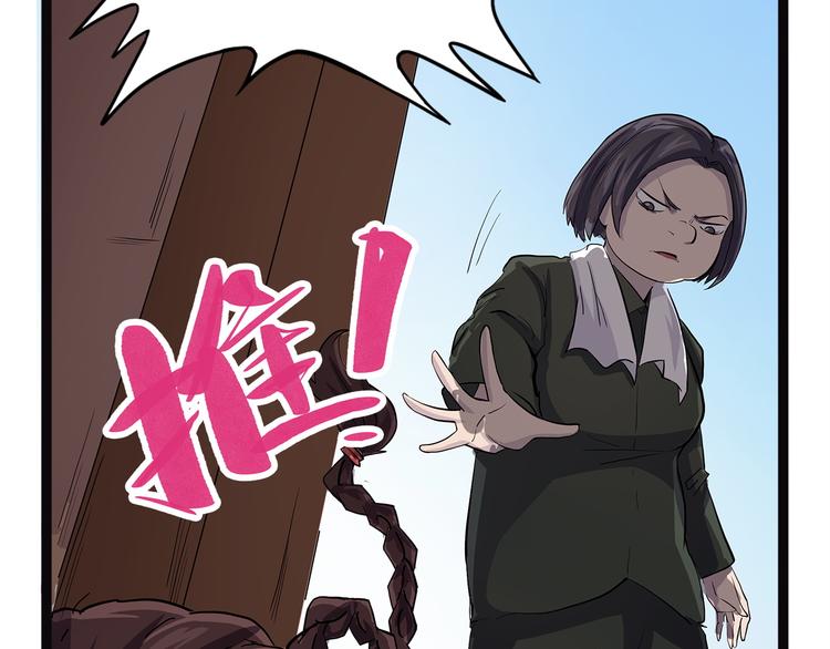 第17话 沿（二）(1/3)-第72话