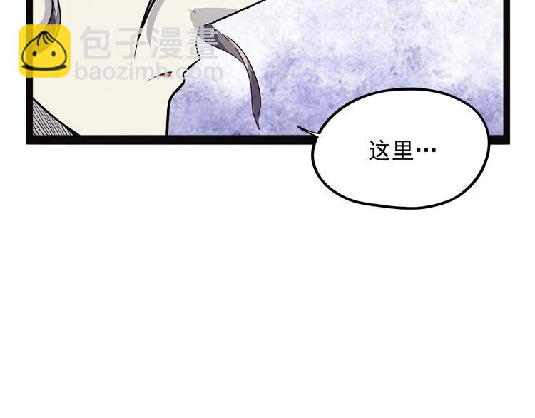 第19话 焉(1/4)-第74话