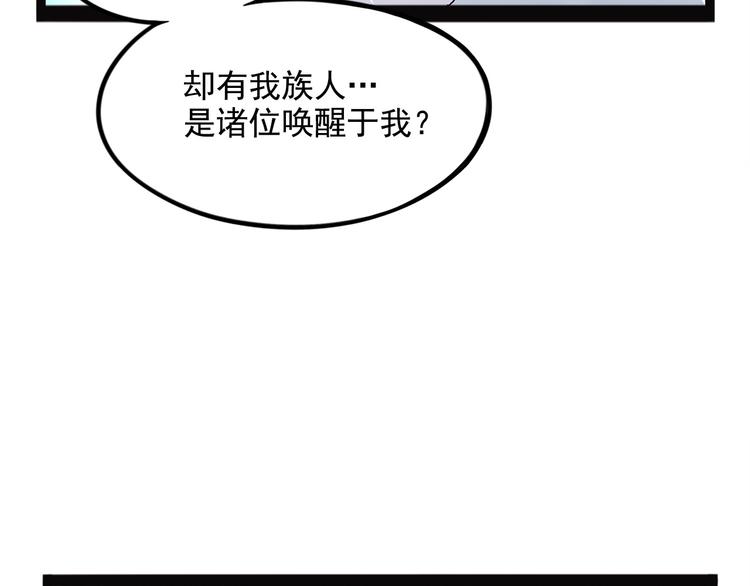 第19话 焉(1/4)-第74话