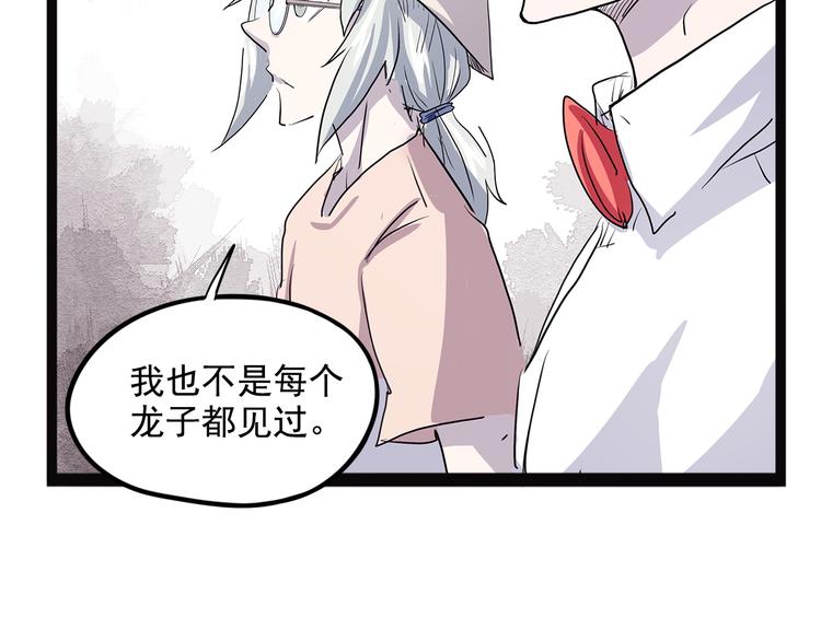 第19话 焉(1/4)-第74话