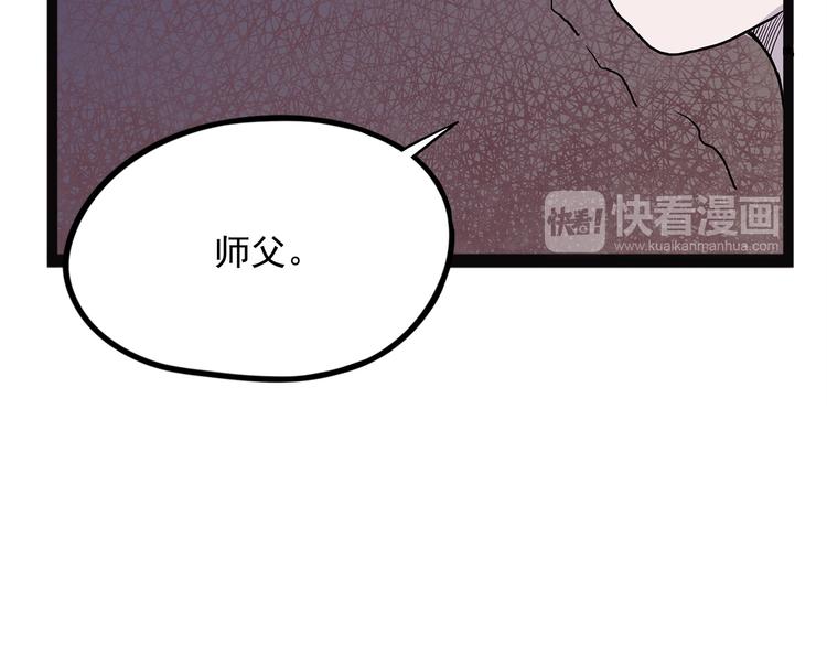 第19话 焉(1/4)-第74话