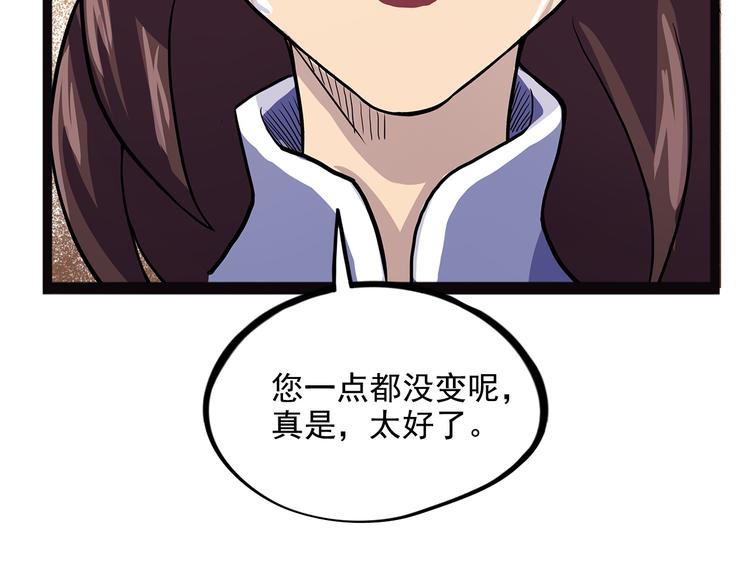 第19话 焉(1/4)-第74话
