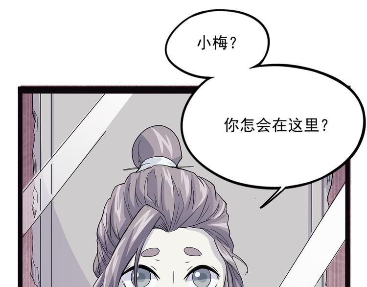 第19话 焉(1/4)-第74话