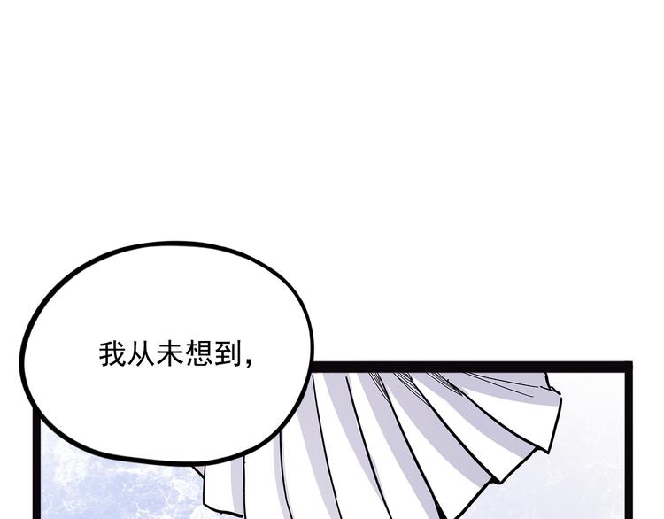 第19话 焉(1/4)-第74话
