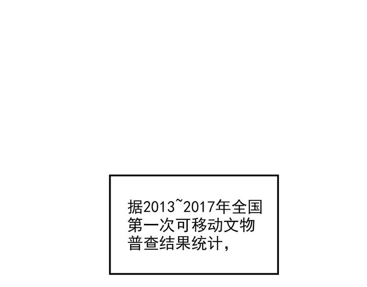 第20话 序的续的续(1/4)-第76话
