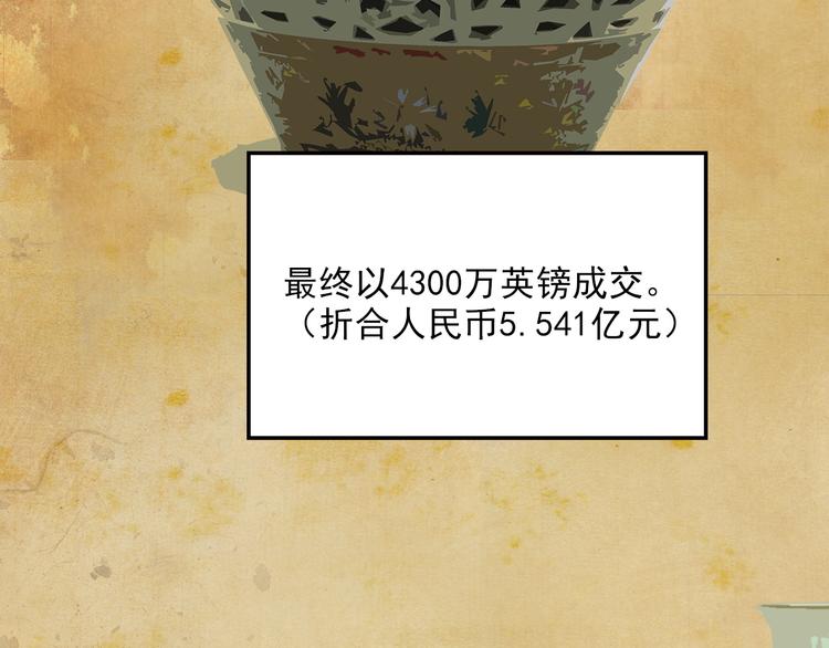 第20话 序的续的续(1/4)-第76话