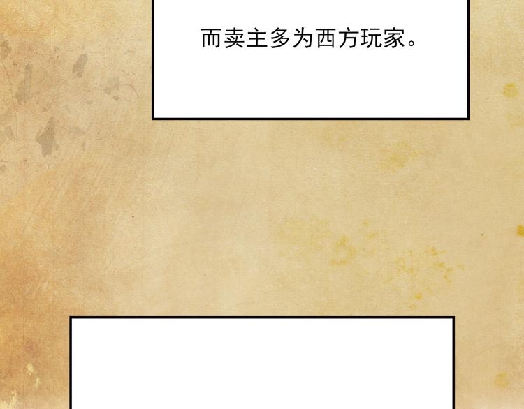 第20话 序的续的续(1/4)-第76话