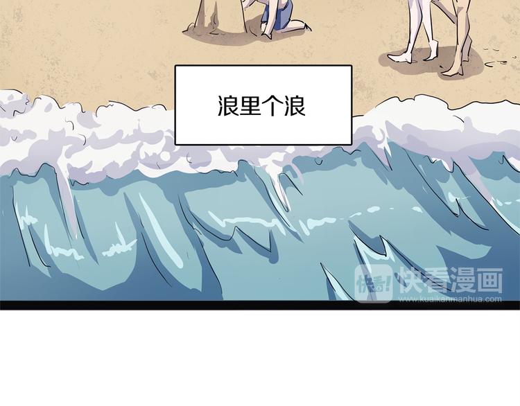 第20话 序的续的续(1/4)-第76话