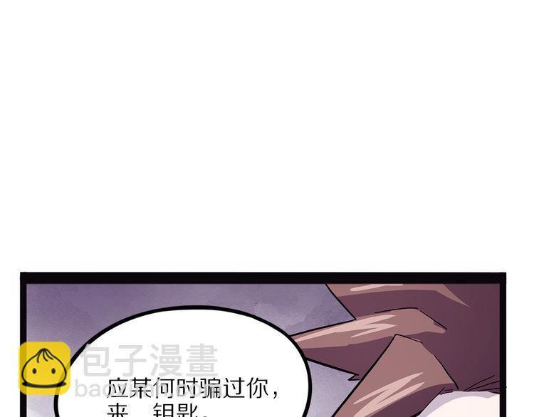 第22话 老应的产业(1/4)-第78话