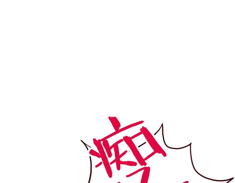 小剧场-第80话