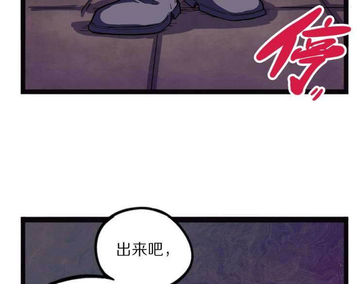 第25话  见过(1/3)-第82话
