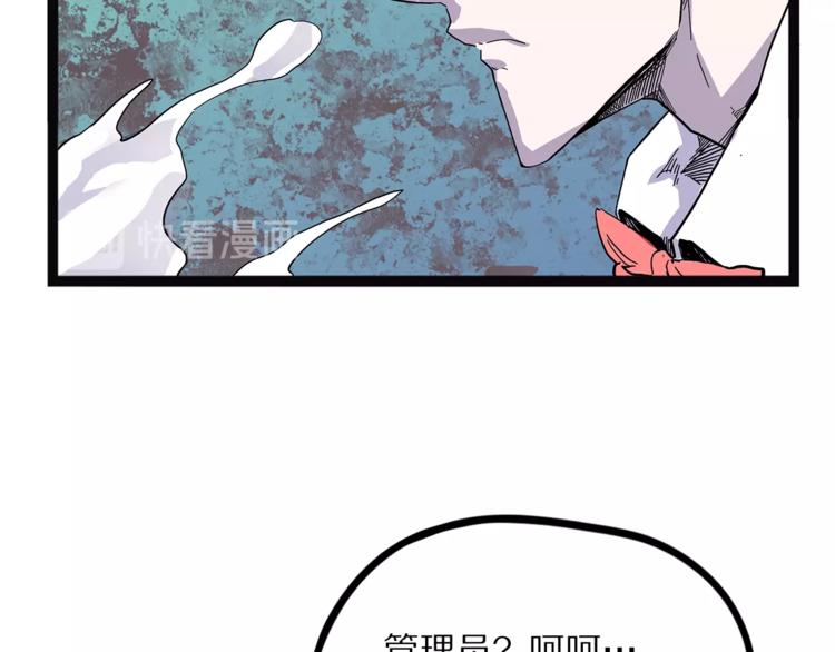 第25话  见过(1/3)-第82话