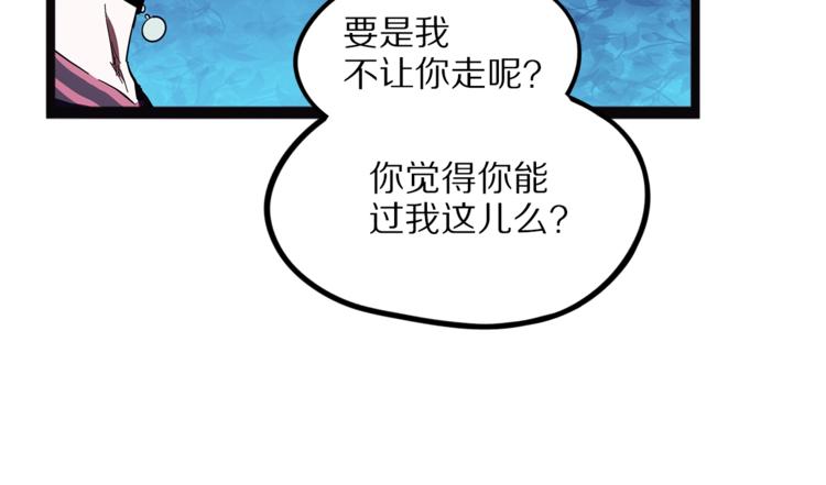 第25话  见过(1/3)-第82话
