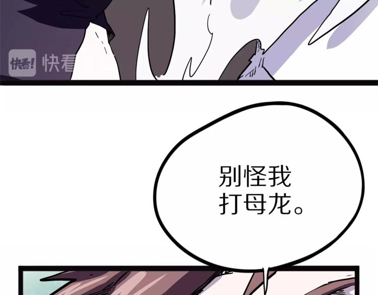 第25话  见过(1/3)-第82话