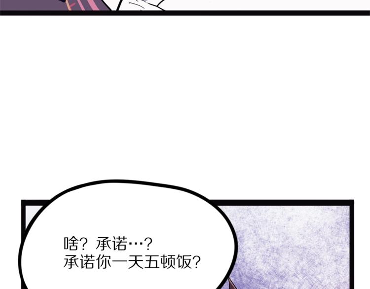 第25话  见过(1/3)-第82话