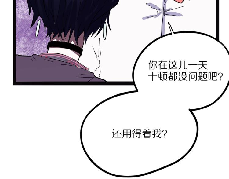 第25话  见过(1/3)-第82话