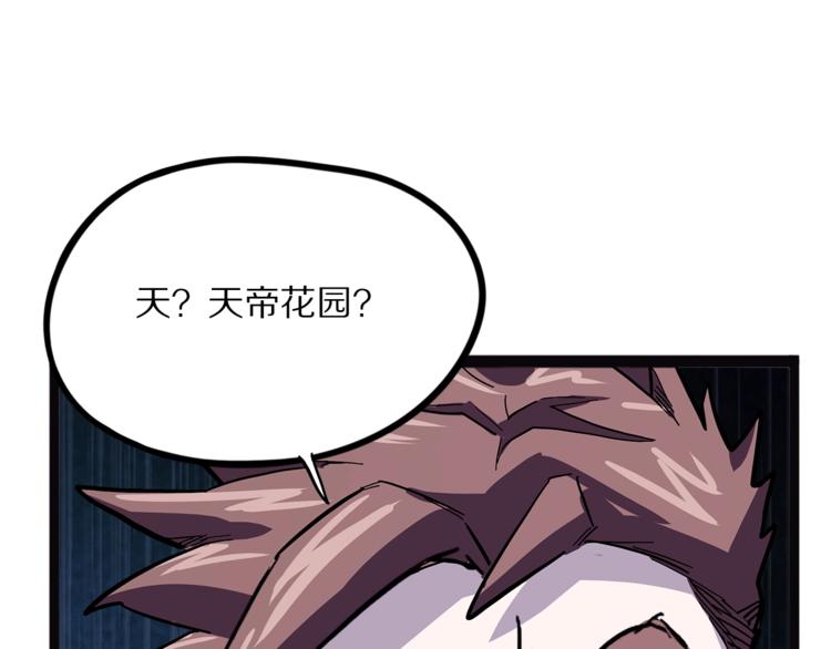 第25话  见过(1/3)-第82话