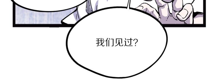 第25话  见过(1/3)-第82话