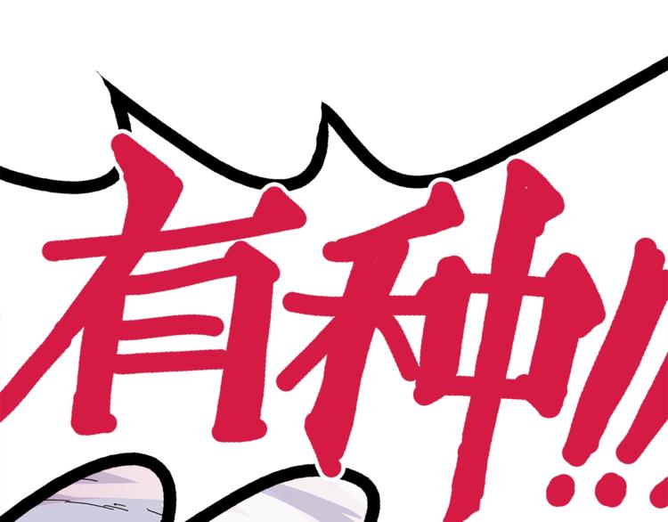 第25话  见过(1/3)-第82话