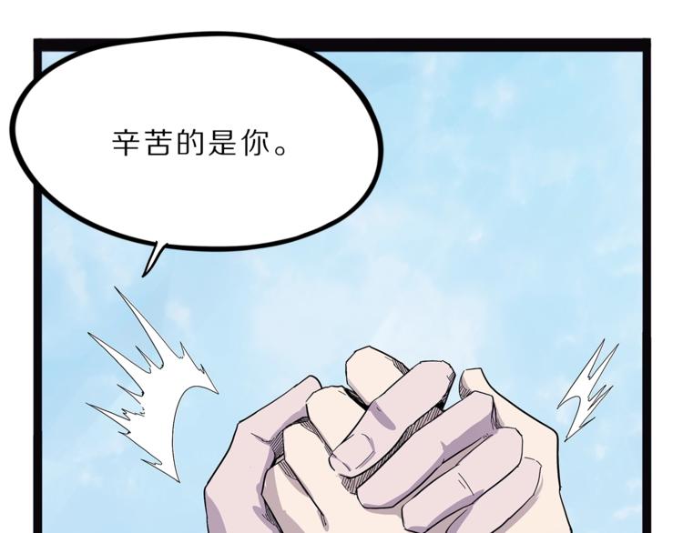 第27话  裂隙(1/4)-第84话