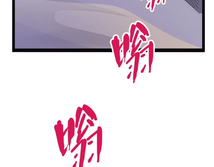 第27话  裂隙(1/4)-第84话