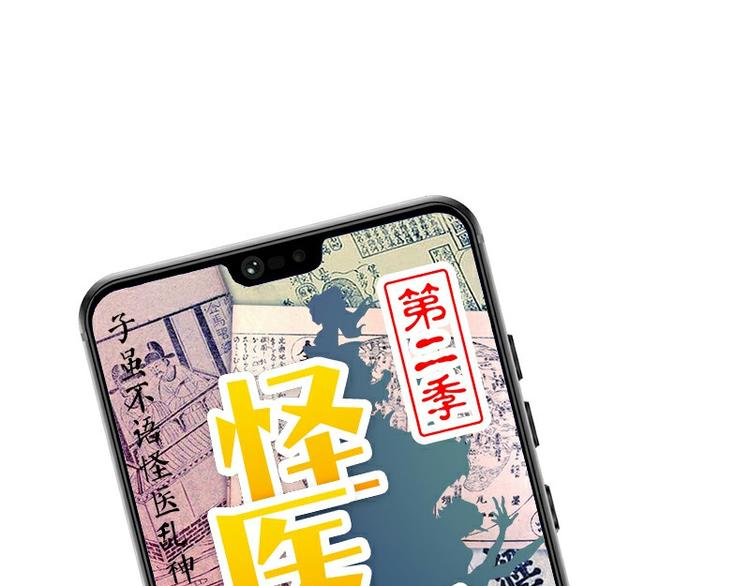 第29话 昆仑(1/4)-第86话