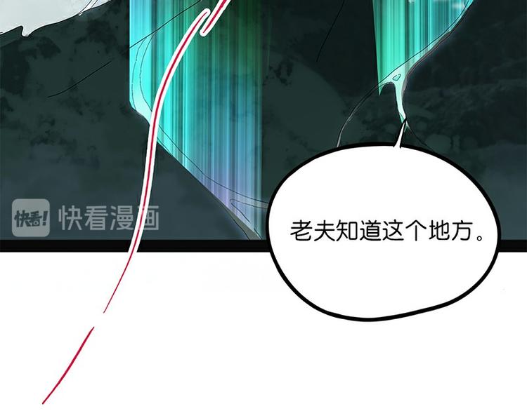 第29话 昆仑(1/4)-第86话