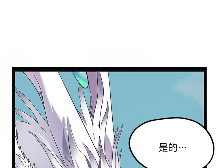 第29话 昆仑(1/4)-第86话