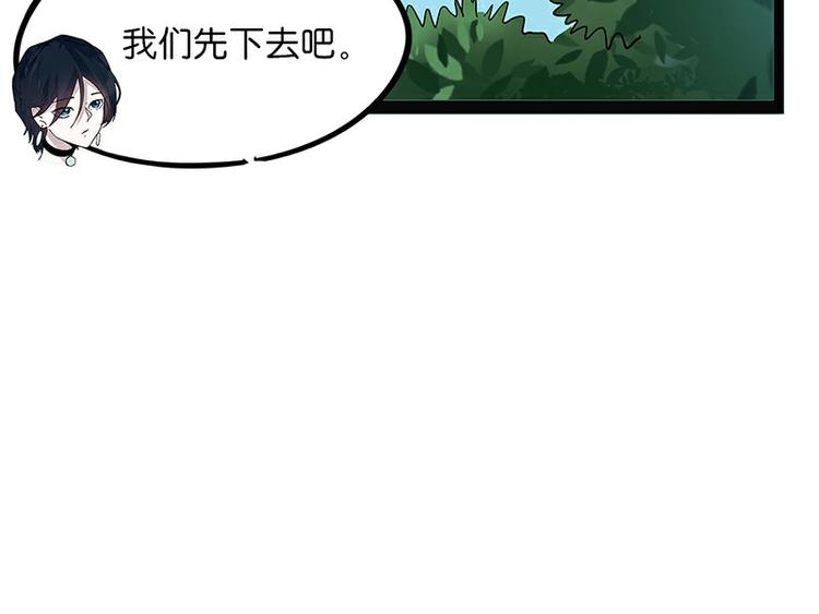 第29话 昆仑(1/4)-第86话