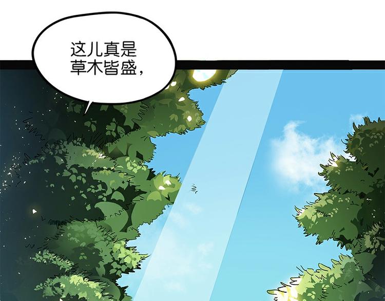 第29话 昆仑(1/4)-第86话
