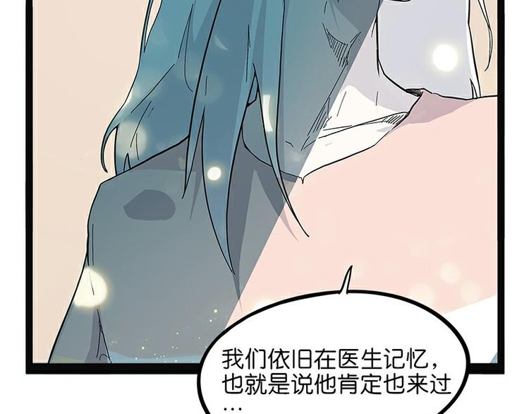 第29话 昆仑(1/4)-第86话