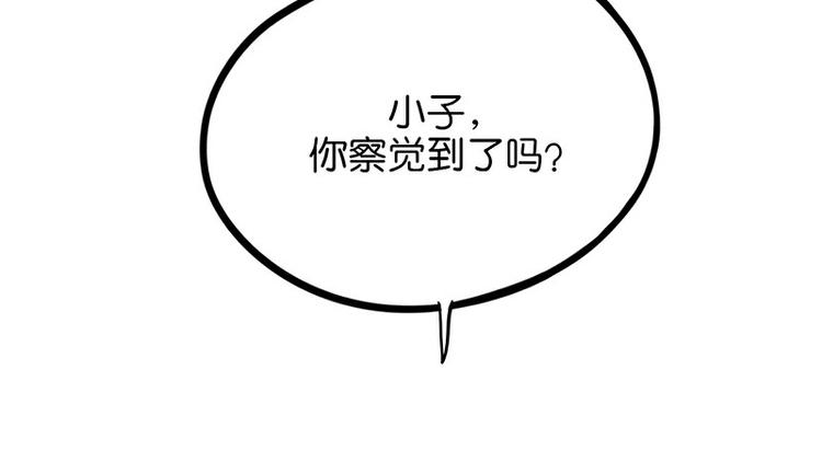 第29话 昆仑(1/4)-第86话