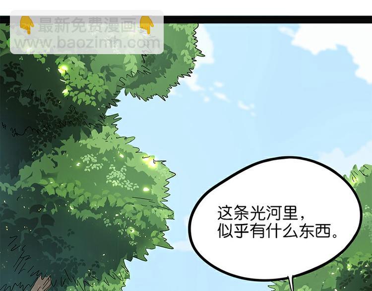 第29话 昆仑(1/4)-第86话