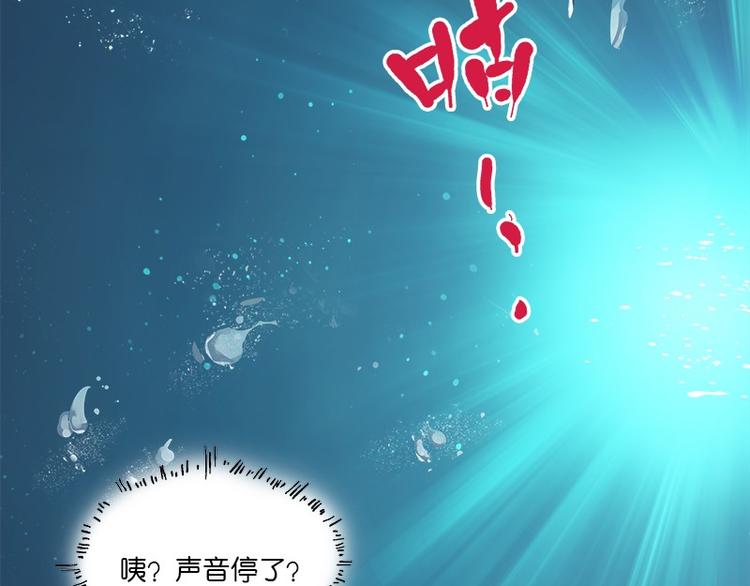 第31话：归去来(1/3)-第88话