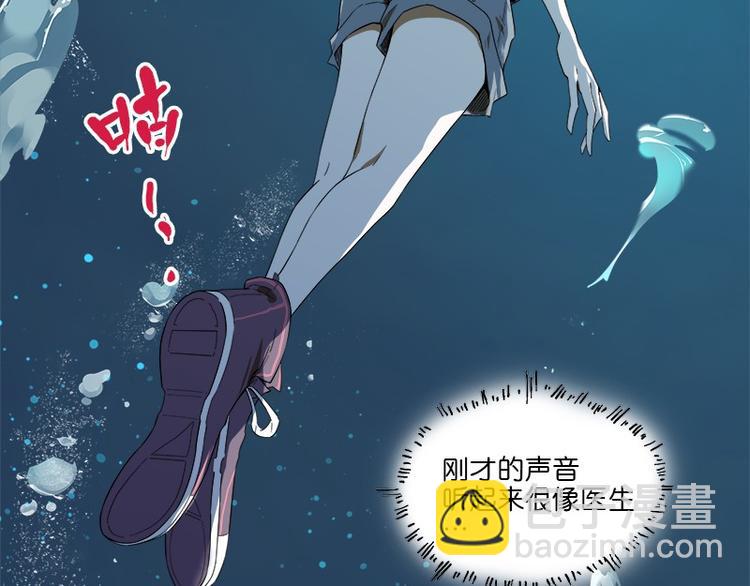 第31话：归去来(1/3)-第88话