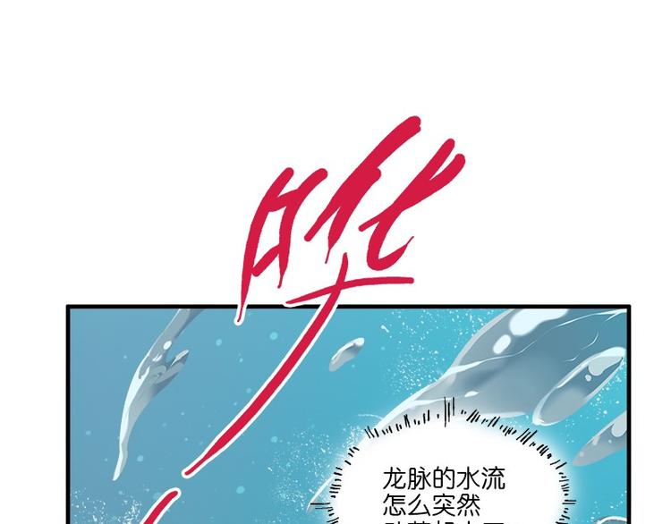 第31话：归去来(1/3)-第88话