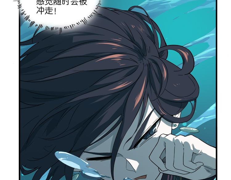 第31话：归去来(1/3)-第88话