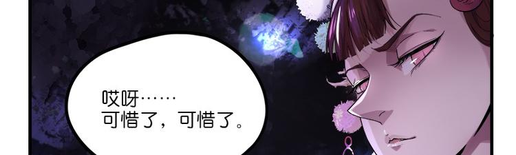 第31话：归去来(1/3)-第88话