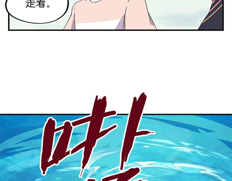 第33话：交会(1/3)-第90话