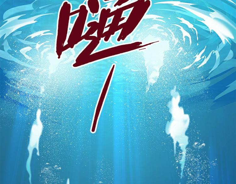 第33话：交会(1/3)-第90话