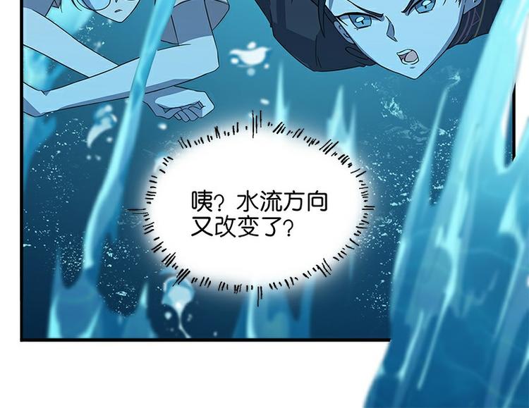 第33话：交会(1/3)-第90话