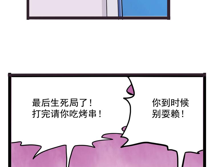 第10话 永远的除夕夜(1/4)-第10话