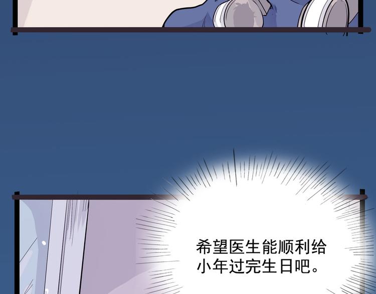 第10话 永远的除夕夜(1/4)-第10话