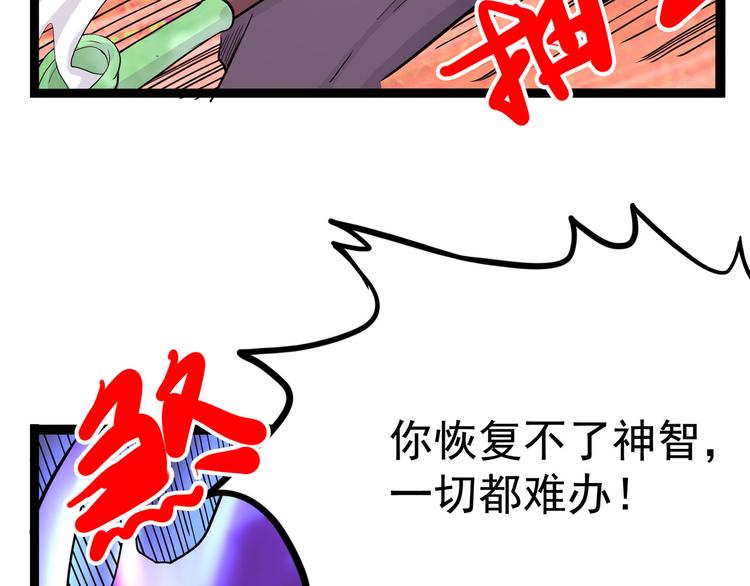 第10话 永远的除夕夜(1/4)-第10话