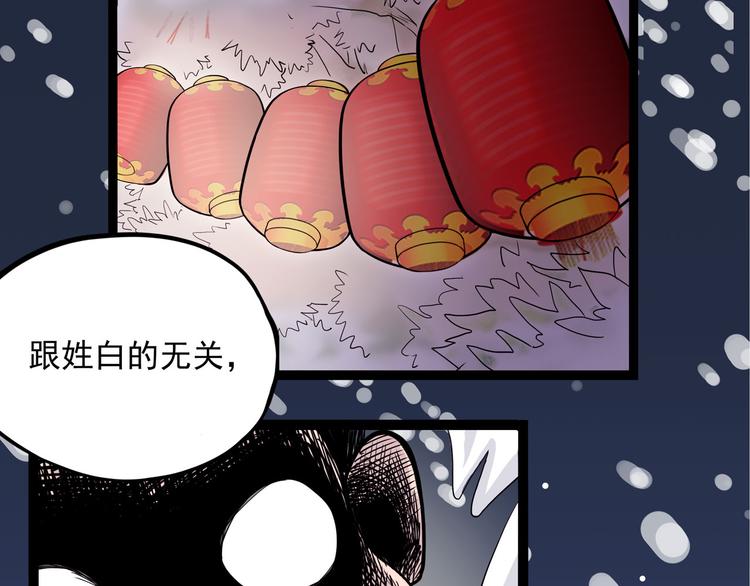 第10话 永远的除夕夜(1/4)-第10话