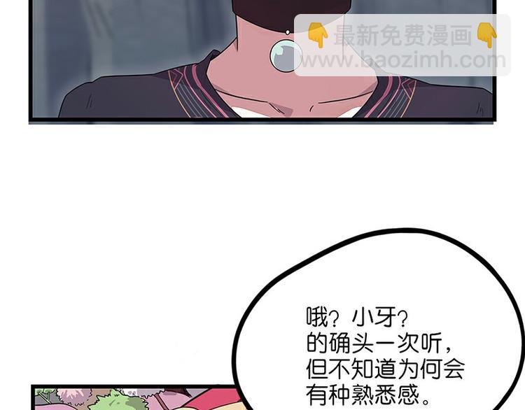 第35话：龙种(1/3)-第92话