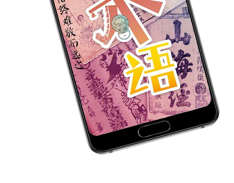 第35话：龙种(1/3)-第92话